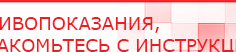 купить СКЭНАР-1-НТ (исполнение 01 VO) Скэнар Мастер - Аппараты Скэнар в Высоковске