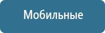 электростимулятор ДиаДэнс Кардио мини