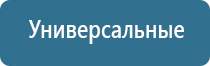 электростимулятор ДиаДэнс Кардио мини