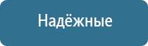 электростимулятор чрескожный Остео Дэнс