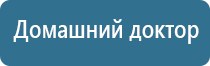 перчатки электроды для микротоковой терапии