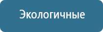 ДиаДэнс лечение головной боли