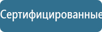 аппарат Чэнс 01 Скэнар М